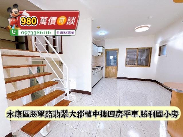 台南大樓-4