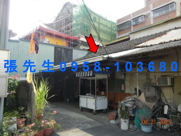 嘉義西區透天法拍-1
