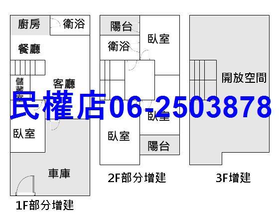 安南透天-15