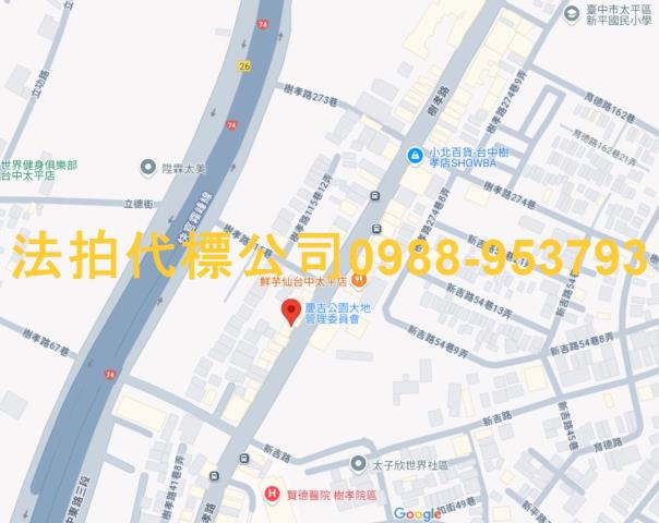 太平法拍大樓-5