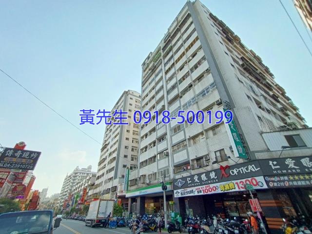 台中法拍大樓-3