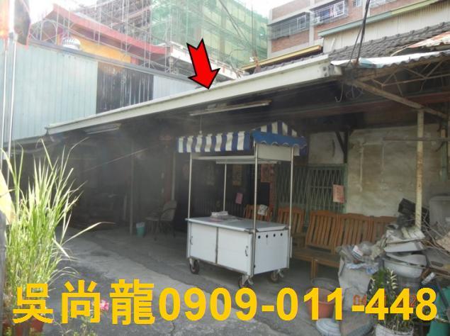 嘉義西區法拍透天-1