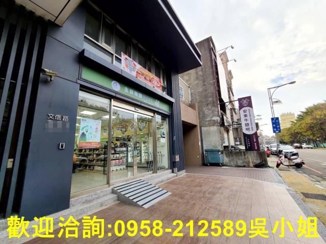 新竹店面-4