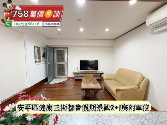 台南安平大樓-4