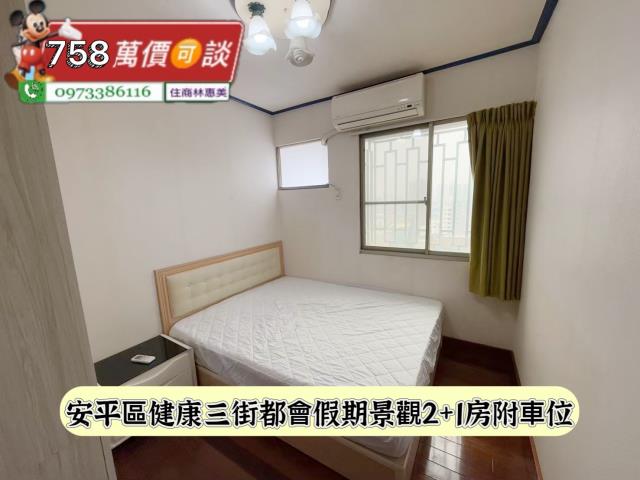 台南安平大樓-7