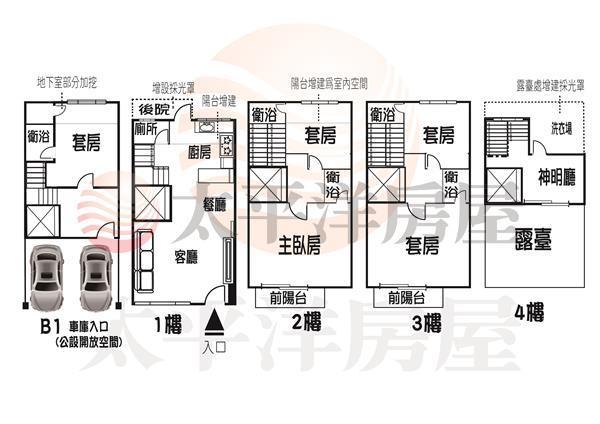 沙鹿別墅-2