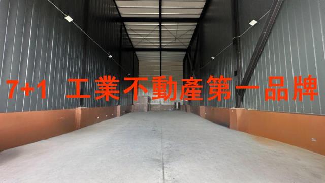 高雄廠房-1