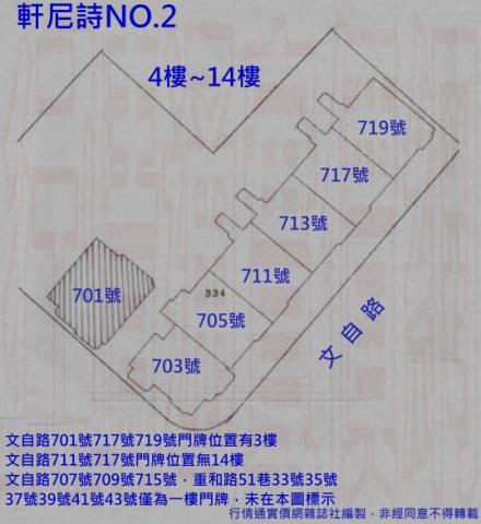 高雄左營拍賣大樓-8