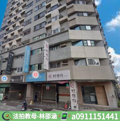 台南永康大樓拍賣-5