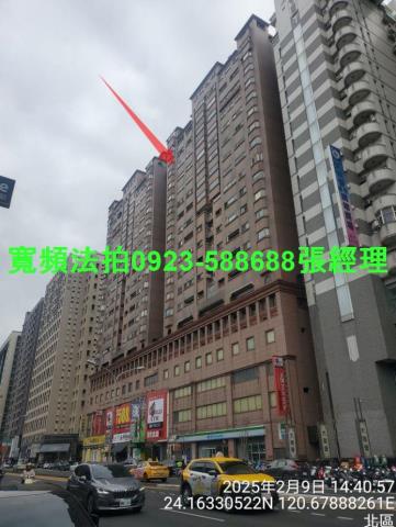 北區法拍大樓-2