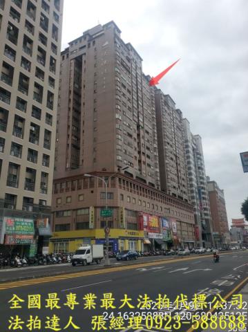 台中大樓法拍-2