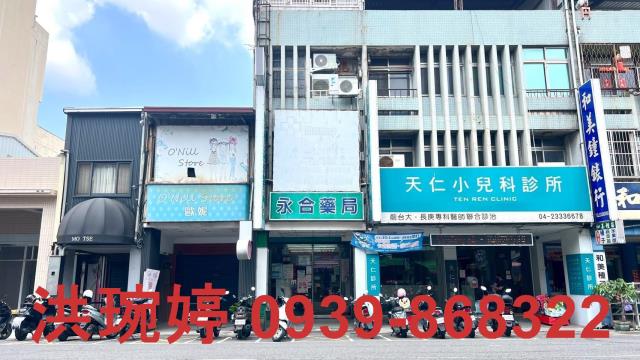 霧峰店面-1