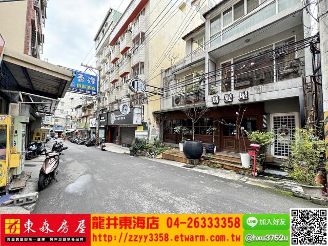龍井透天-3