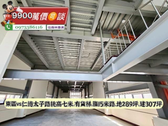 仁德廠房-14
