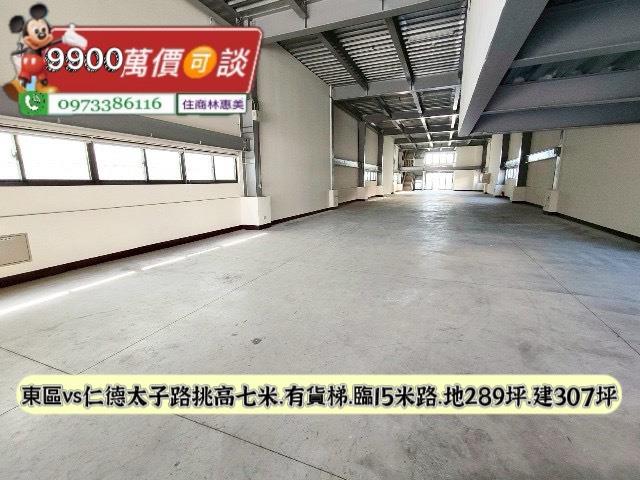 仁德廠房-2