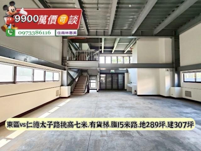 仁德廠房-3