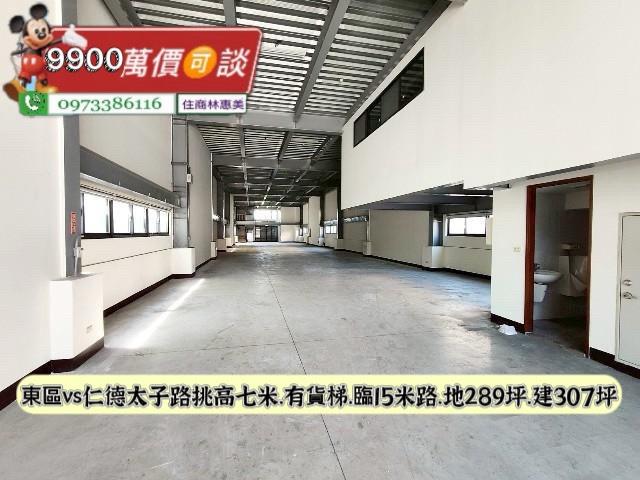 仁德廠房-4