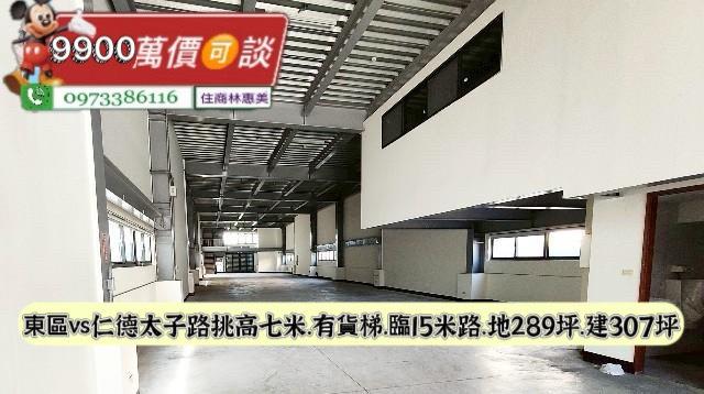 仁德廠房-5