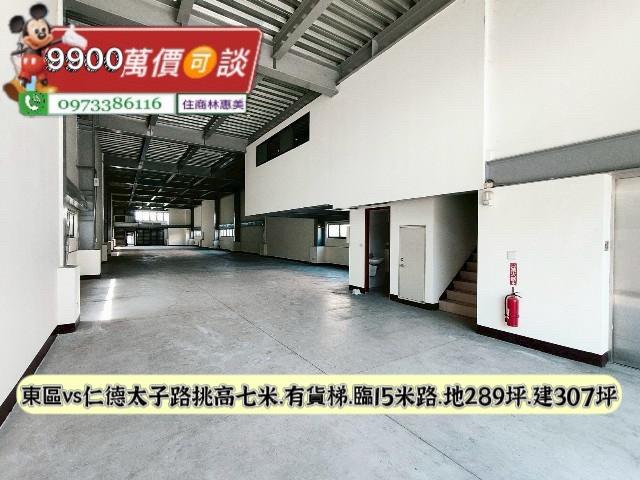 仁德廠房-6