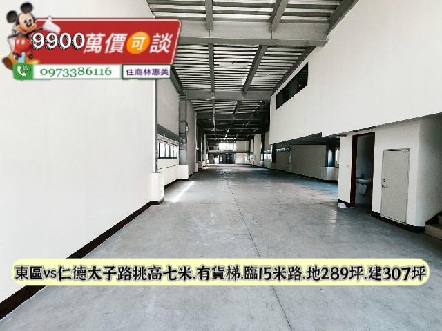 仁德廠房-7
