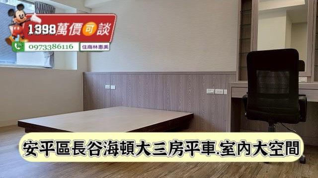 安平大樓-11