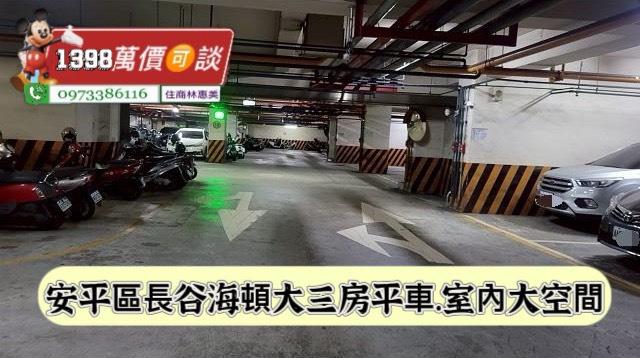 安平大樓-13