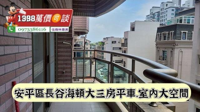 安平大樓-5
