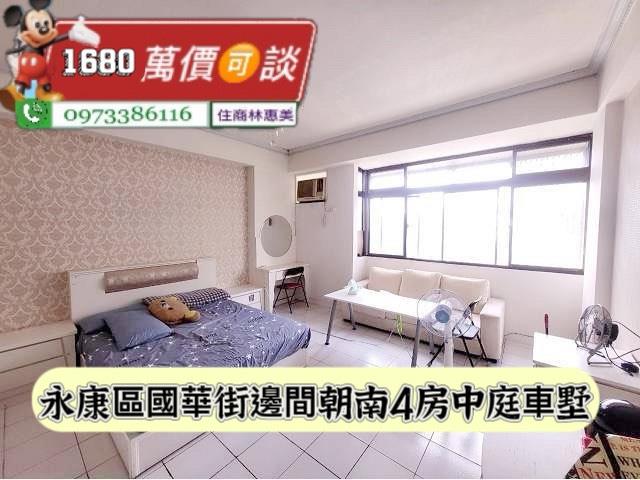 永康透天-6