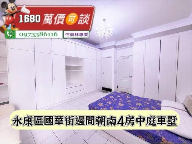 永康透天-9