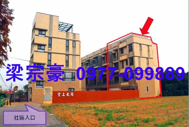 西屯透天法拍-4