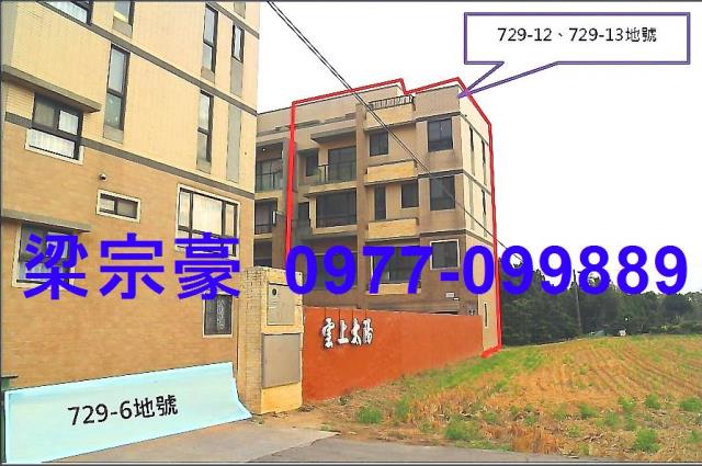 西屯透天法拍-5
