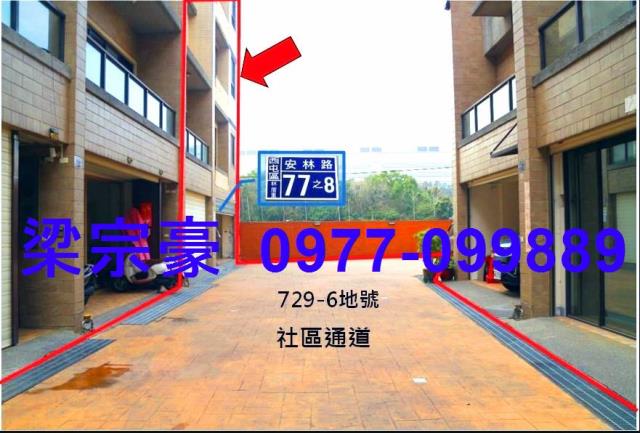 西屯透天法拍-7