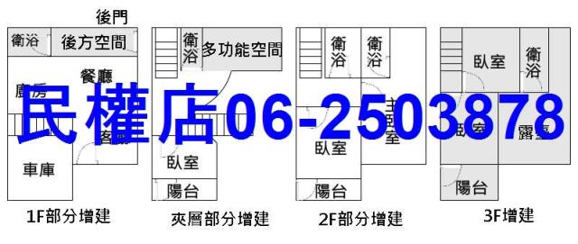 台南透天-15