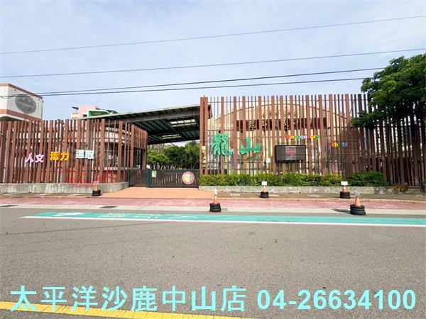 台中龍井店面-1