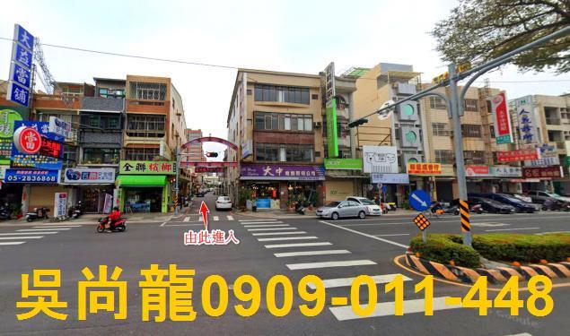 嘉義法拍透天-5