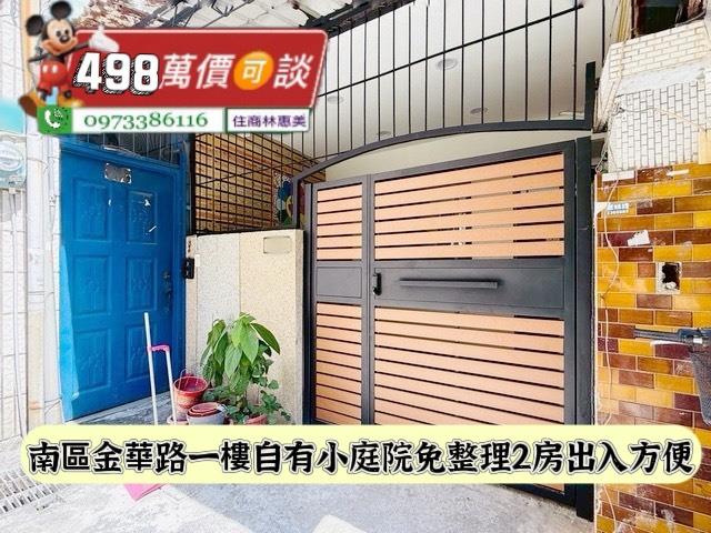 南區公寓-12