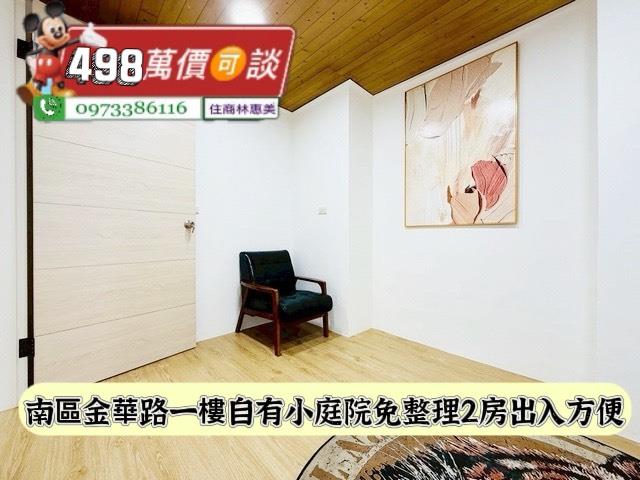 南區公寓-5