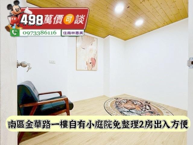 南區公寓-6