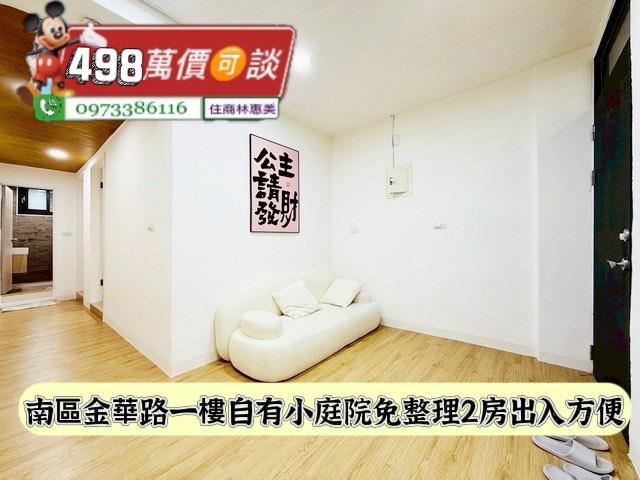 南區公寓-9