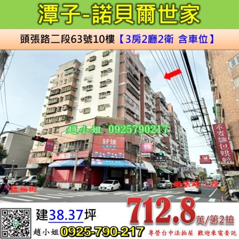 台中法拍華廈-1