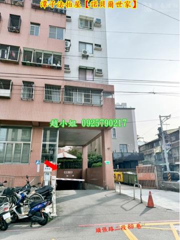 台中法拍華廈-5