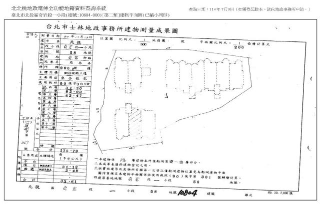 台北北投別墅法拍-12