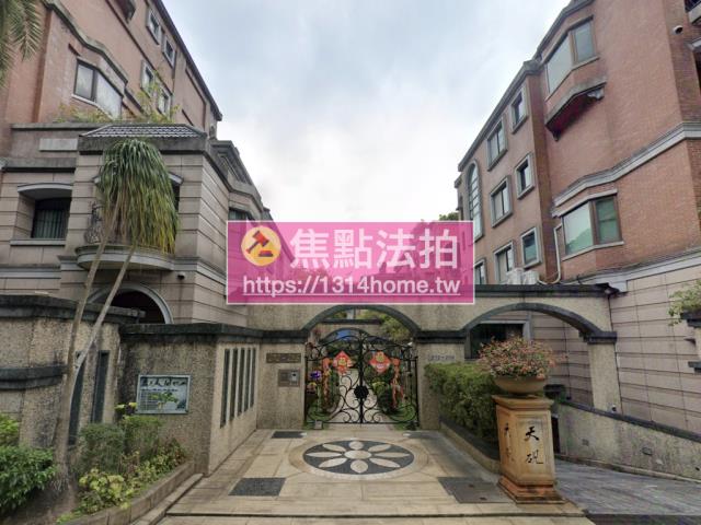 台北北投別墅法拍-1