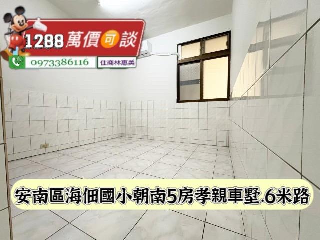 台南安南透天-7
