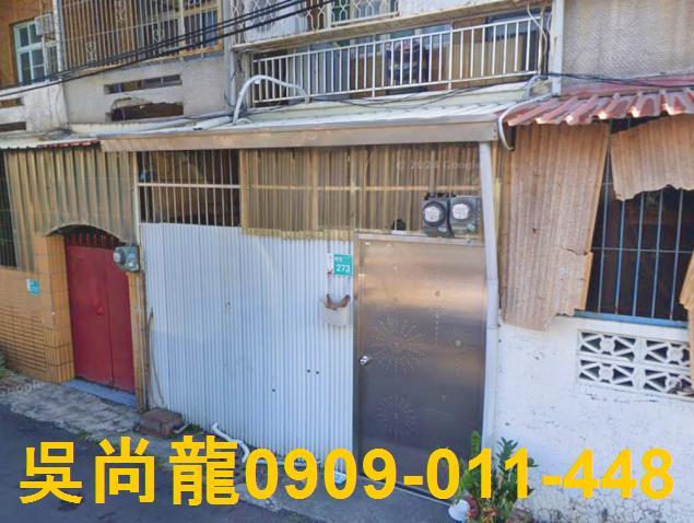 安定法拍透天-3