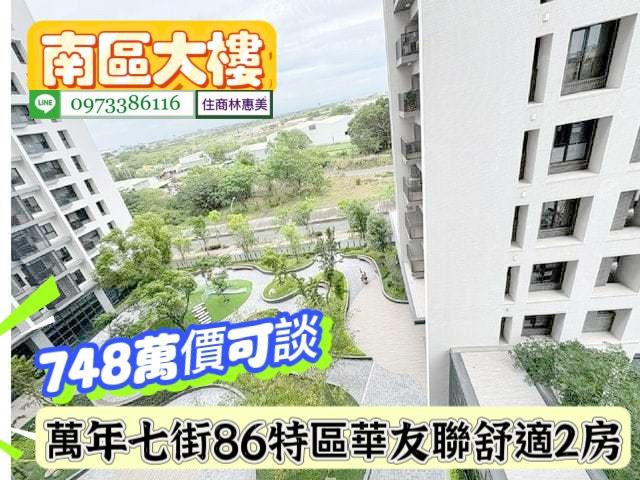 台南南區大樓-10