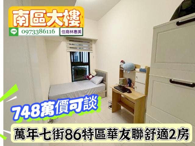 台南南區大樓-4