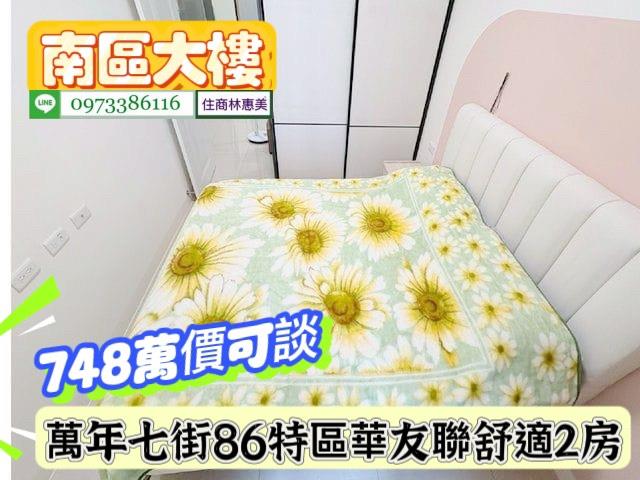 台南南區大樓-5