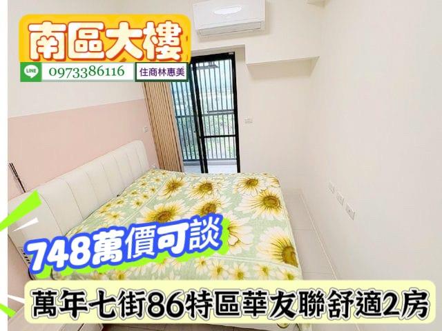 台南南區大樓-6