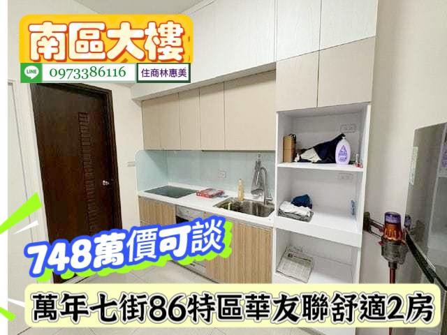 台南南區大樓-7